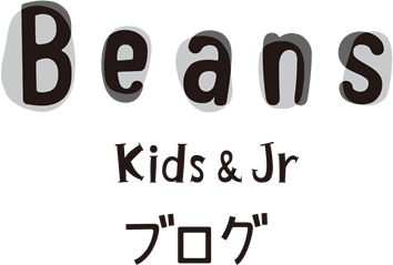 ビーンズキッズ＆ジュニア ブログ