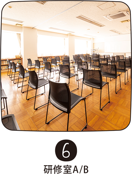 6 研究室 A/B