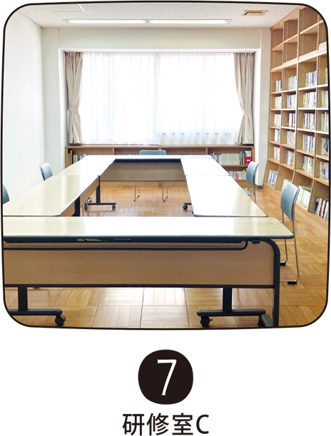 7 研究室 C